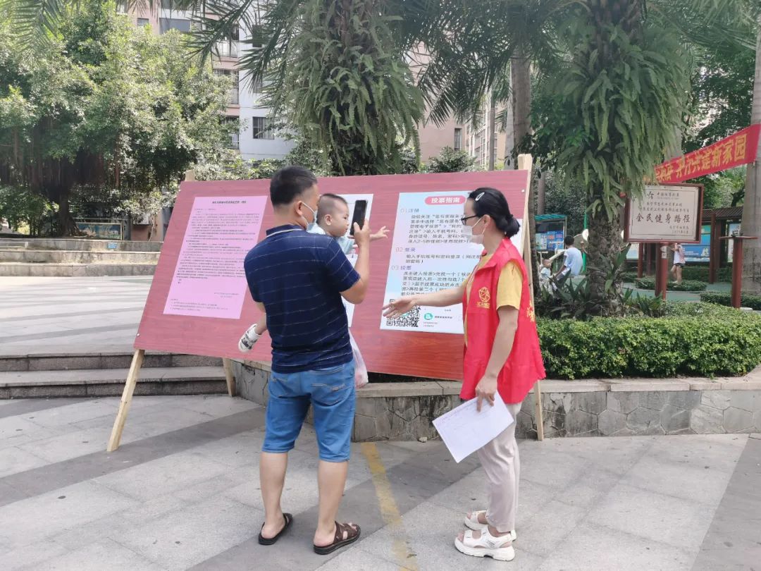 凝心聚力，接续前行！汇东星城小区第二届业主大会胜利召开！​