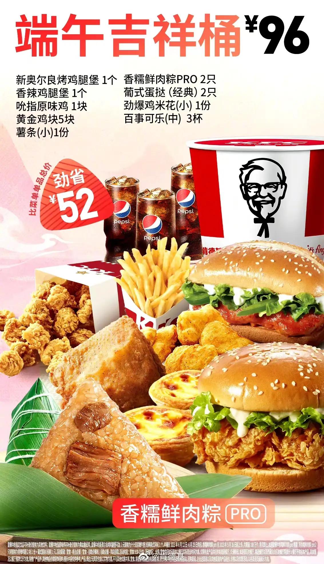 小县城开一家肯德基赚不赚钱,开一家肯德基赚不赚钱