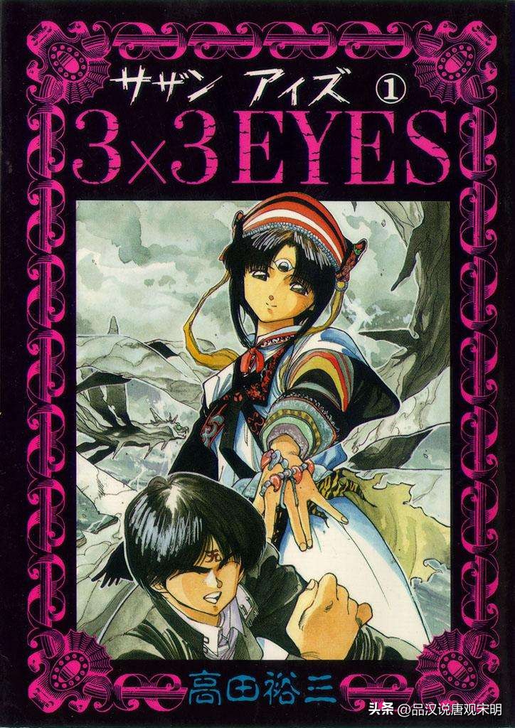 日漫排行榜第六名,销量前十的日漫