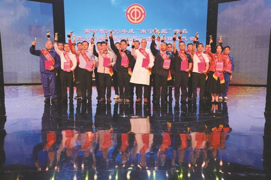 热烈祝贺富莱欣蒙侦敏工程师荣膺2022年度“南宁工匠”称号