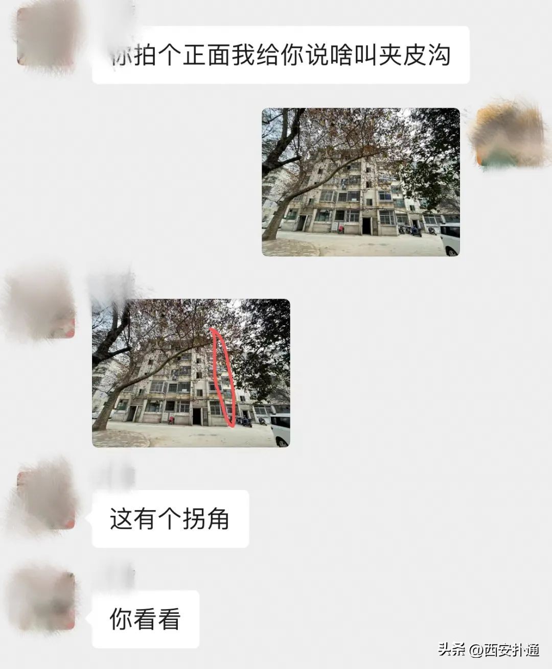 咸阳彩虹新厂怎么样,咸阳彩虹集团老厂区