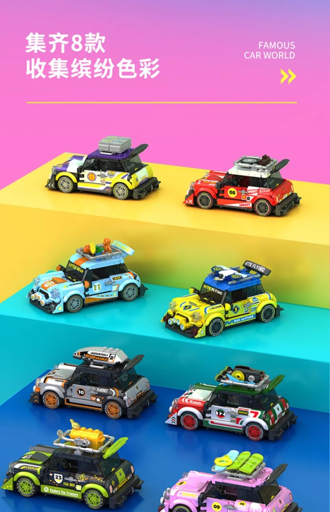 2023全冠积木新品,今天的新产品