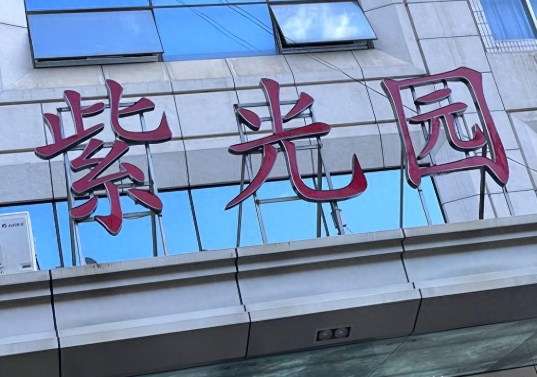 北京人不吃全聚德的鸭子,北京哪一个烤鸭比全聚德好吃