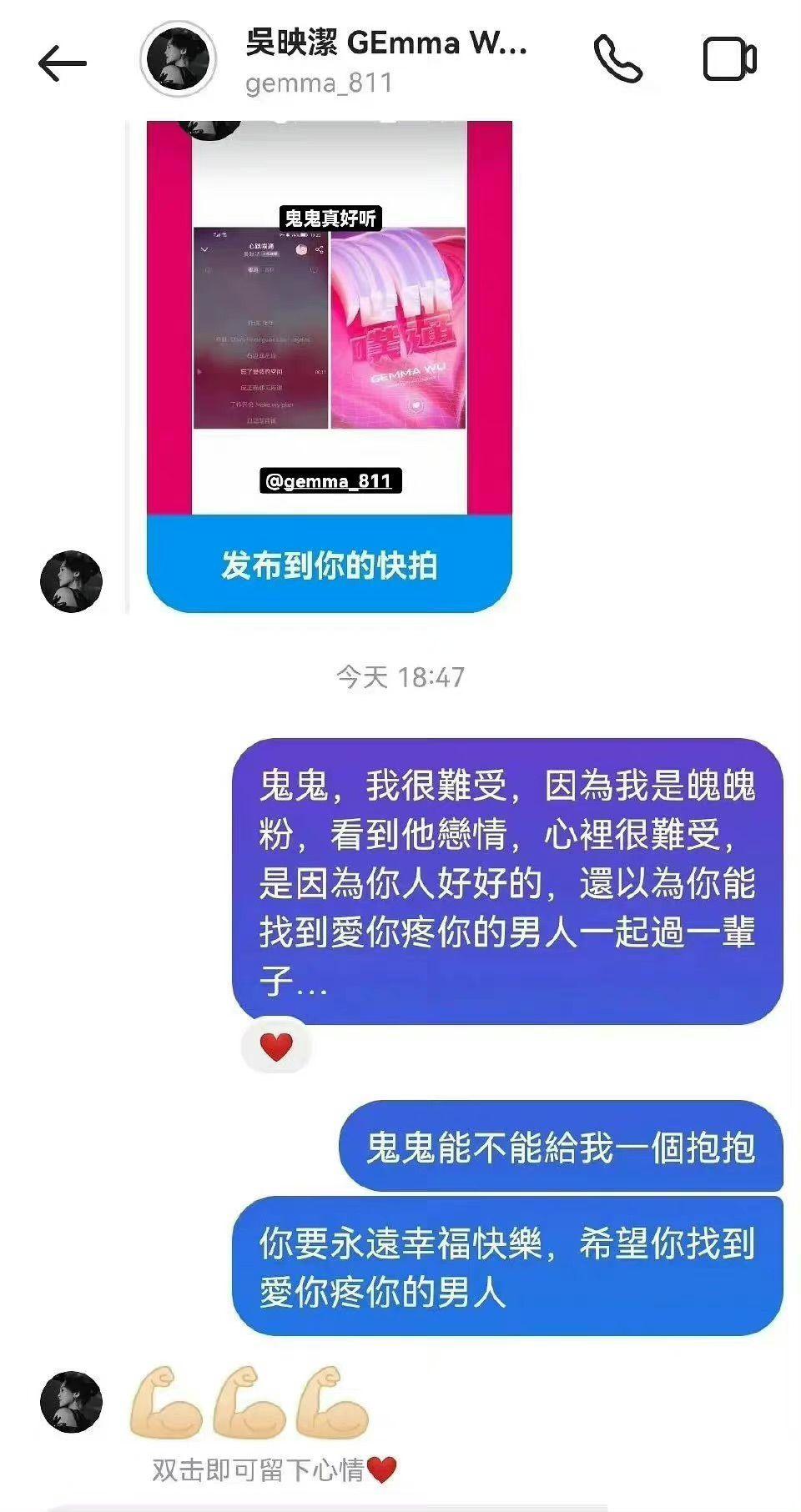 如果白敬亭塌房了可能是因为什么,白敬亭撩妹经典视频