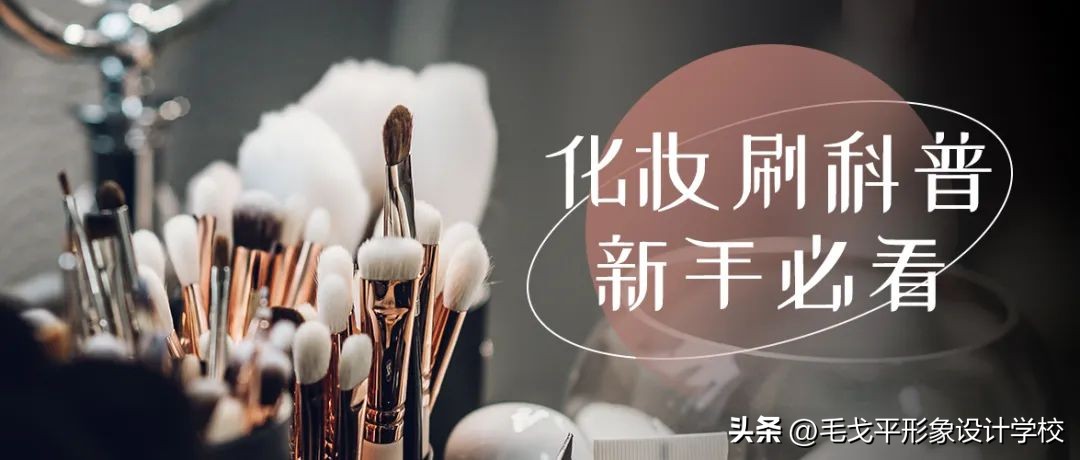 化妆师的冷门化妆技巧,超实用冷门化妆小技巧新手必看