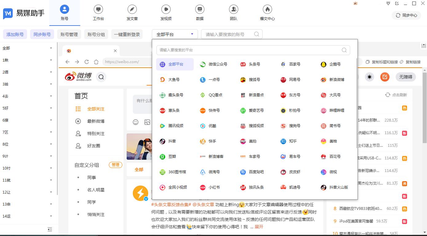 十大自媒体视频剪辑软件,十大视频剪辑手机软件app排行