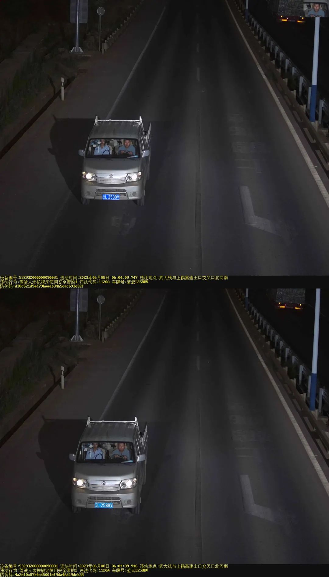 云南鹤庆：不系安全带曝光来了看看都有谁“上镜”!