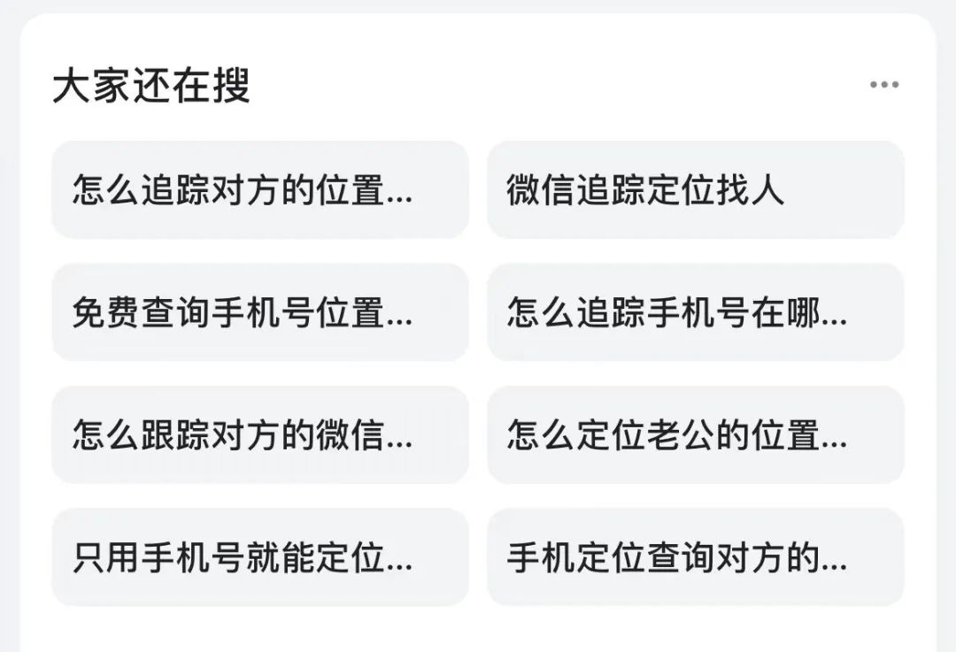 数据恢复软件是诈骗吗,修复数据骗局app是哪个