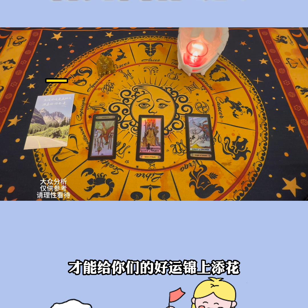 有什么好事正在靠近你,有什么好事来临