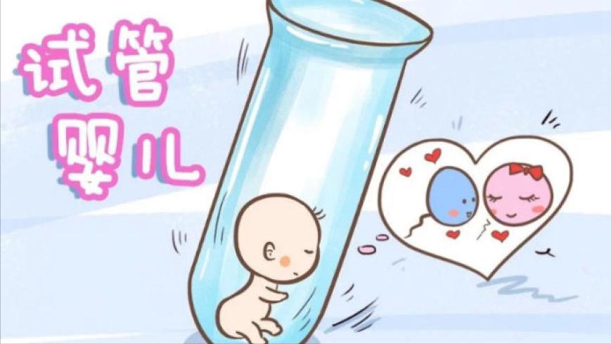 为什么现在不孕症的这么多,不孕症缘何困扰着大龄男女