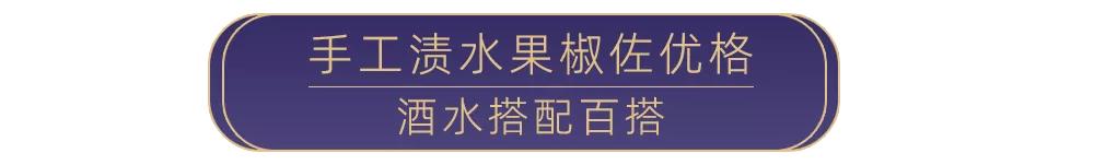 温州新开时髦且酷的料理酒馆，带你完美邂逅美食与美酒