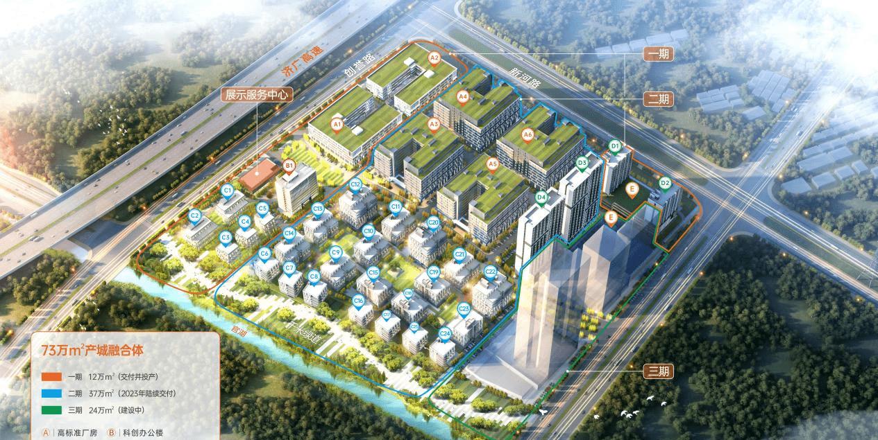 平安科技硅谷四期,平安科技硅谷产业园