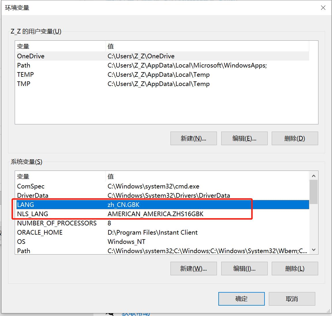 笔记本WIN10系统完美安装64位PL/SQL