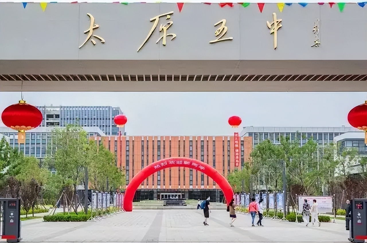 山西5个学校入围全国百强,山西省首批重点中学名单