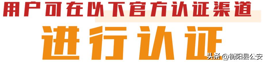四川e社保手机app自助认证,社保自助认证