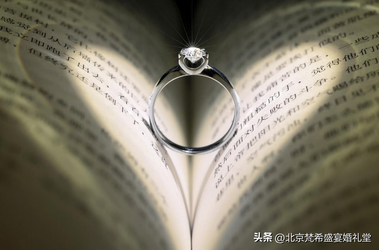 以前北京人结婚有啥规矩,北京人结婚有什么讲究和忌讳