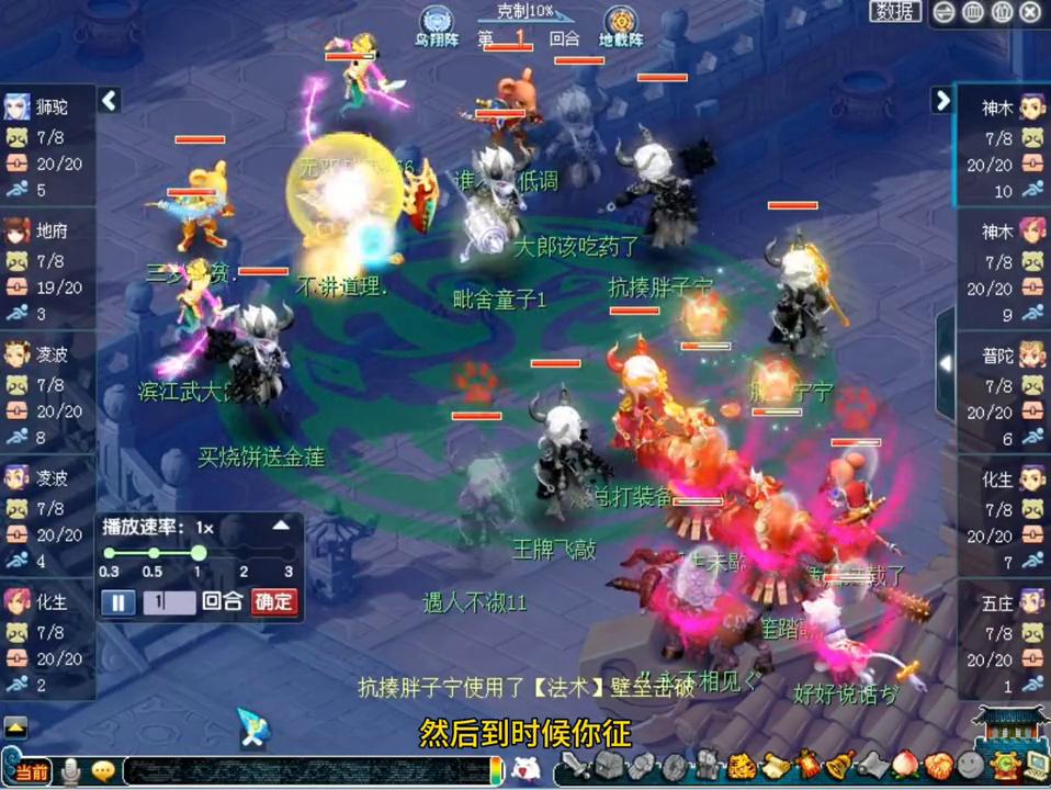 帮战怎么打不了,帮战怎么打双物理