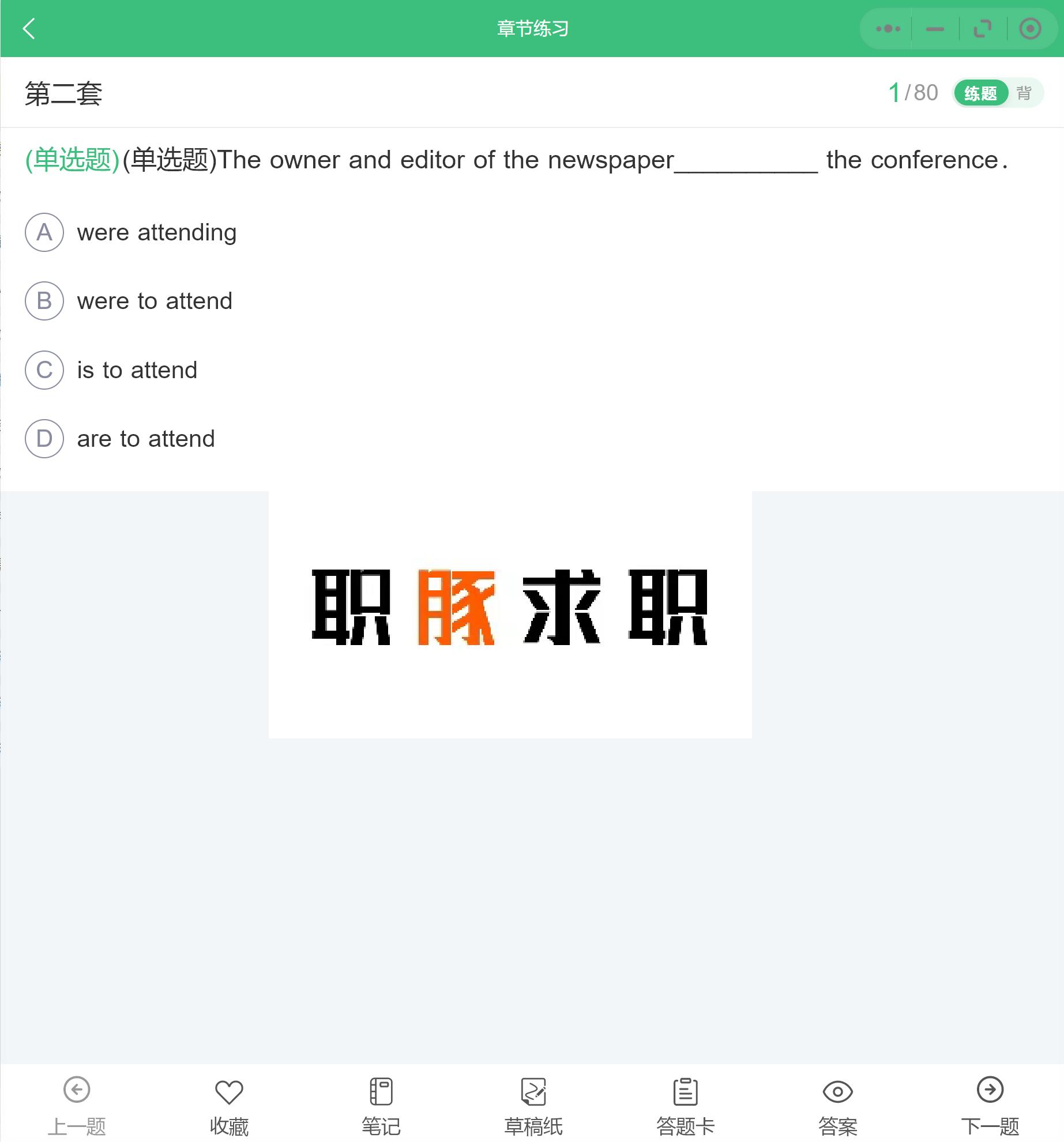 浦发银行笔试资料推荐2024,浦发考试真题
