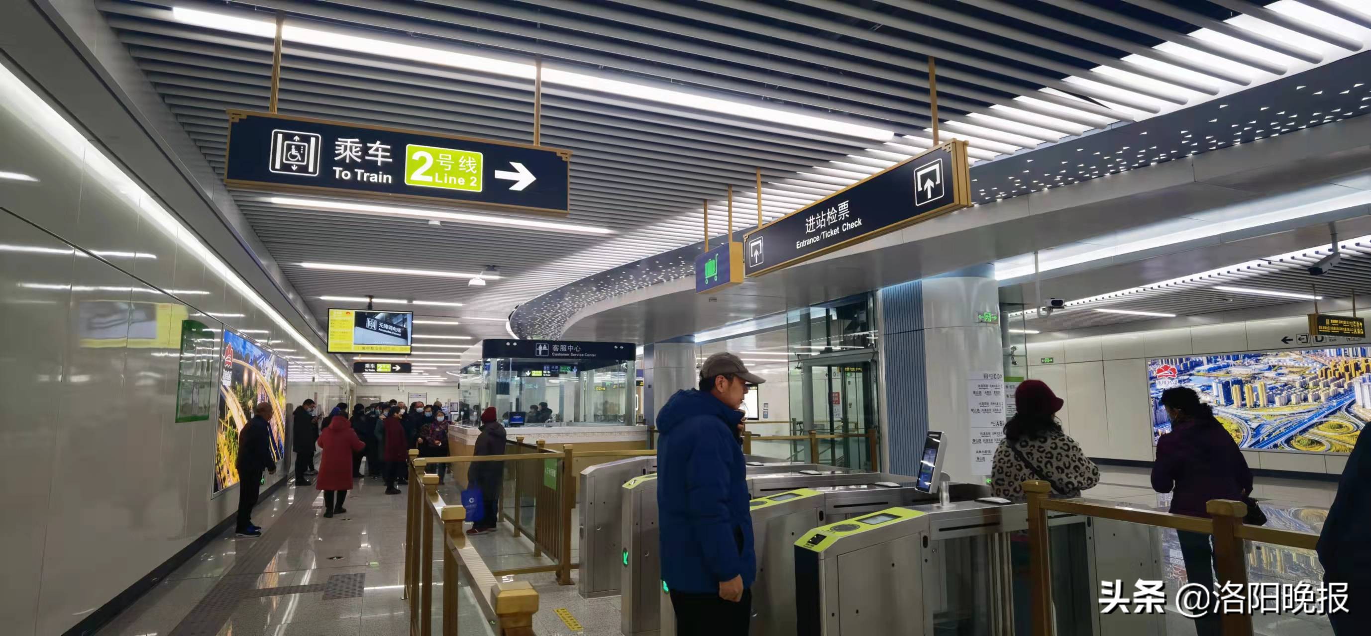 洛阳地铁二号线老年刷脸能认证吗,洛阳地铁学生卡如何办理线上