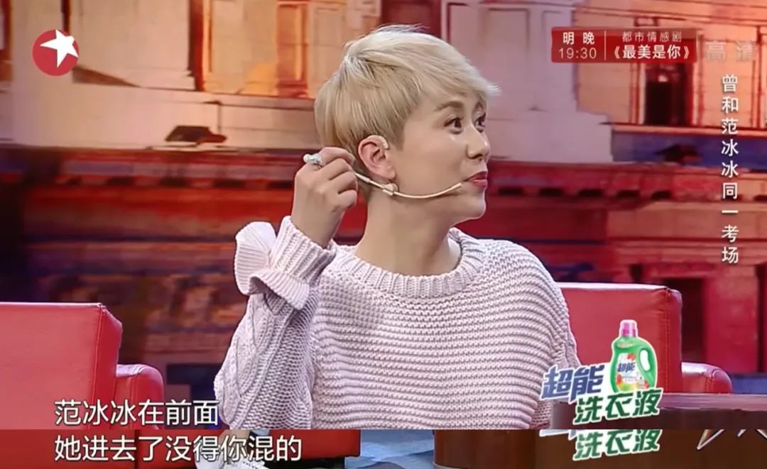 海清童瑶哪个更出名,童瑶新剧跟海清对比哭戏