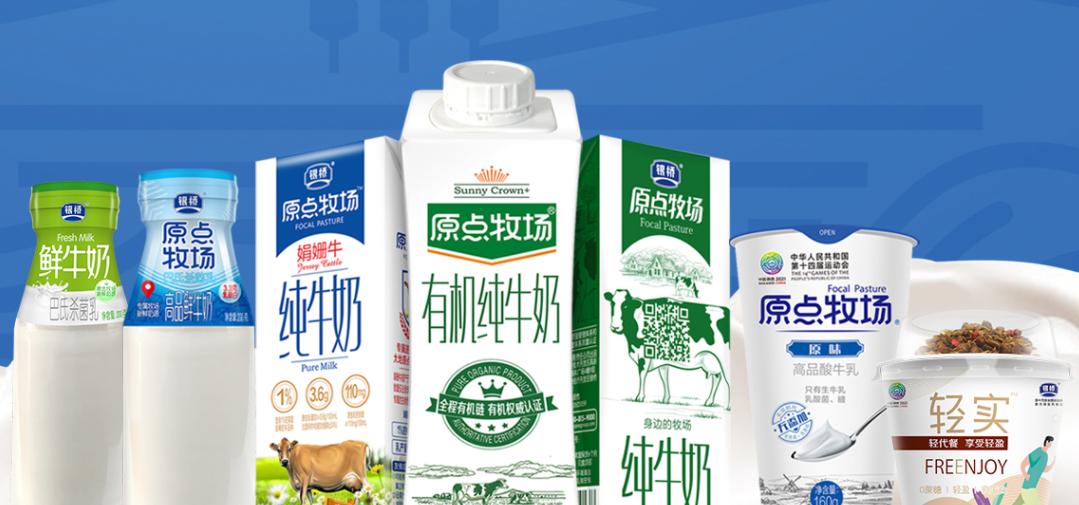 国内乳业十大排名,中国低温奶乳业十大排行榜