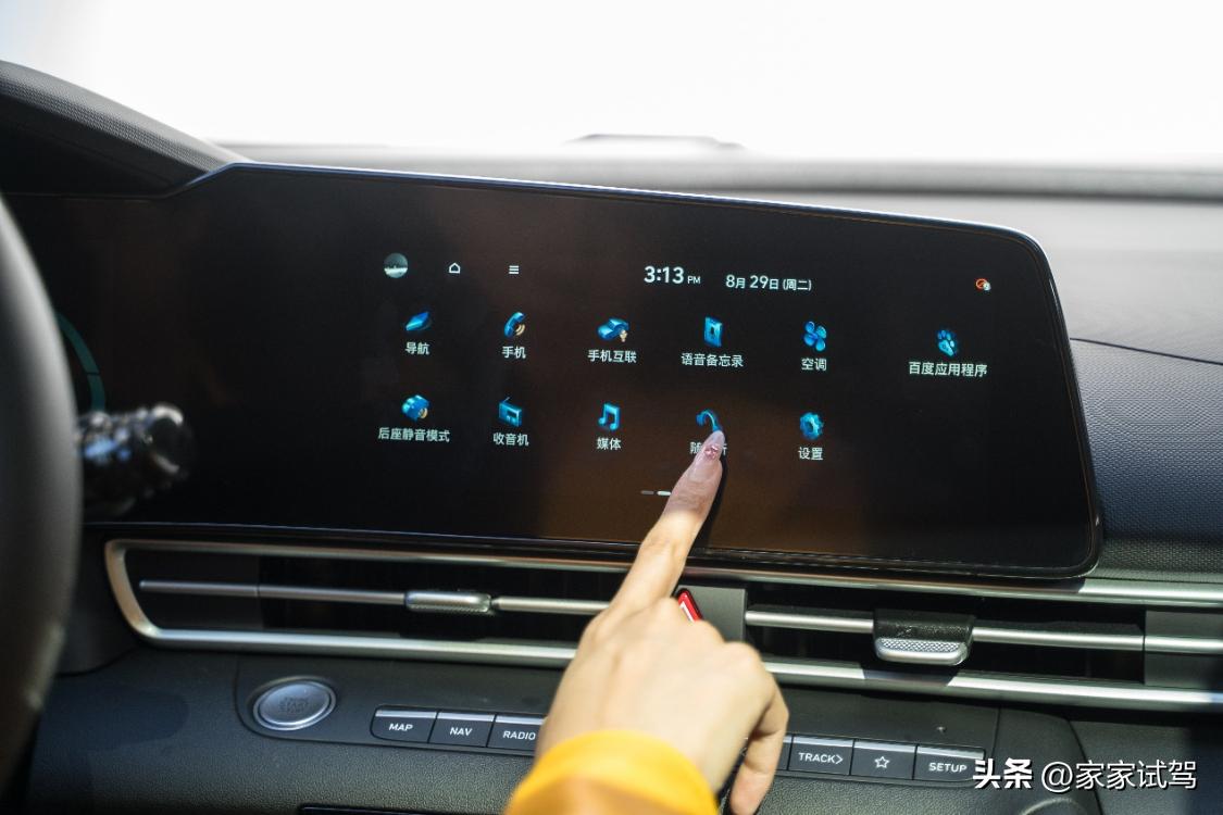 北京现代伊兰特1.5l精英版内饰,新伊兰特内饰改装