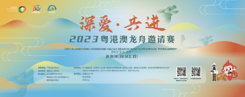 深圳enjoy舞团直播间,在深圳过端午有多快乐