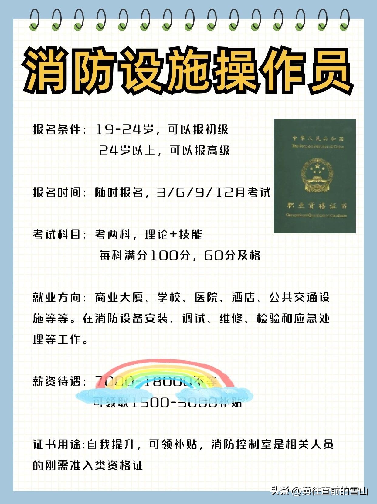 其实不上班，女生可以养活自己的6份职业。