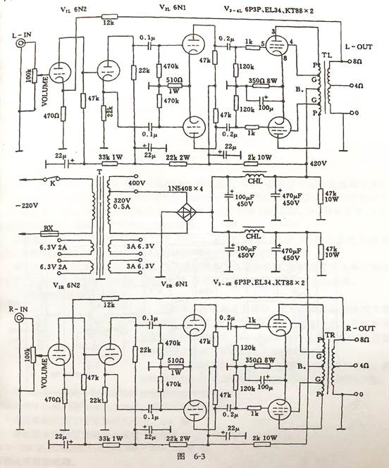合并式声频功率放大器,音频功率放大器的元器件清单