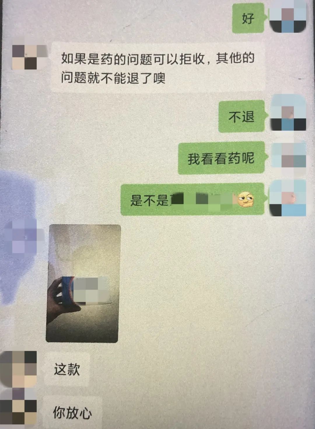 中国新冠肺炎特效药,网购物品如何防新冠肺炎