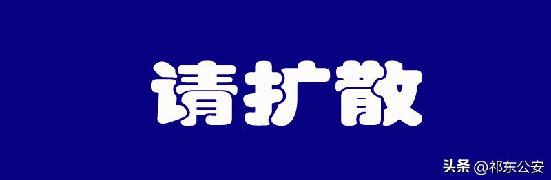 祁东电信诈骗最新消息,祁东公安厅现在在查诈骗案吗