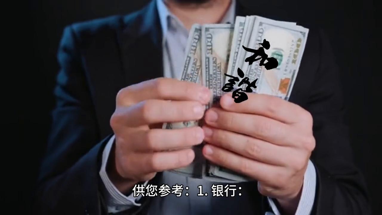 如何成为令人信赖的投资顾问,常规投资咨询方法