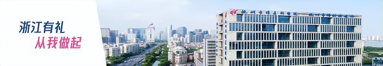 杭州杭妇院最新消息,杭妇院