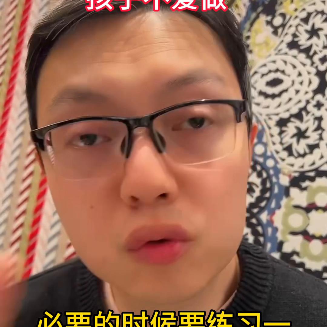 买的学习资料孩子不学怎么办,家长买的课外资料为什么不写