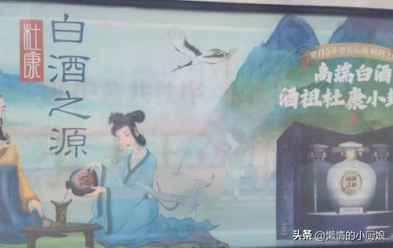 白水杜康和杜康酒哪个是粮食酒,杜康产地汝阳白水哪个更早