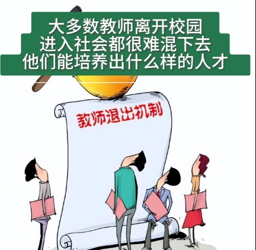 应试教育下的孩子,应试教育给孩子带来什么