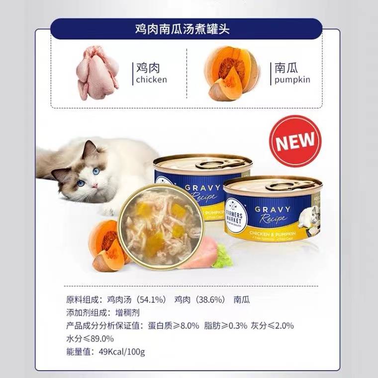 猫咪罐头零食要怎么选择,如何挑选猫零食猫罐头