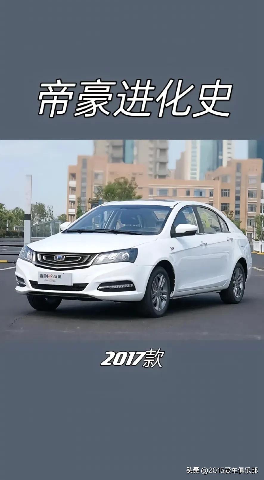 雪佛兰科鲁泽与吉利帝豪销量,吉利帝豪自主轿车销冠