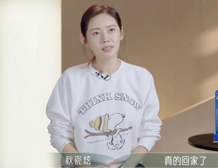 秋瓷炫于晓光澄清传闻,秋瓷炫回应于晓光事件全过程