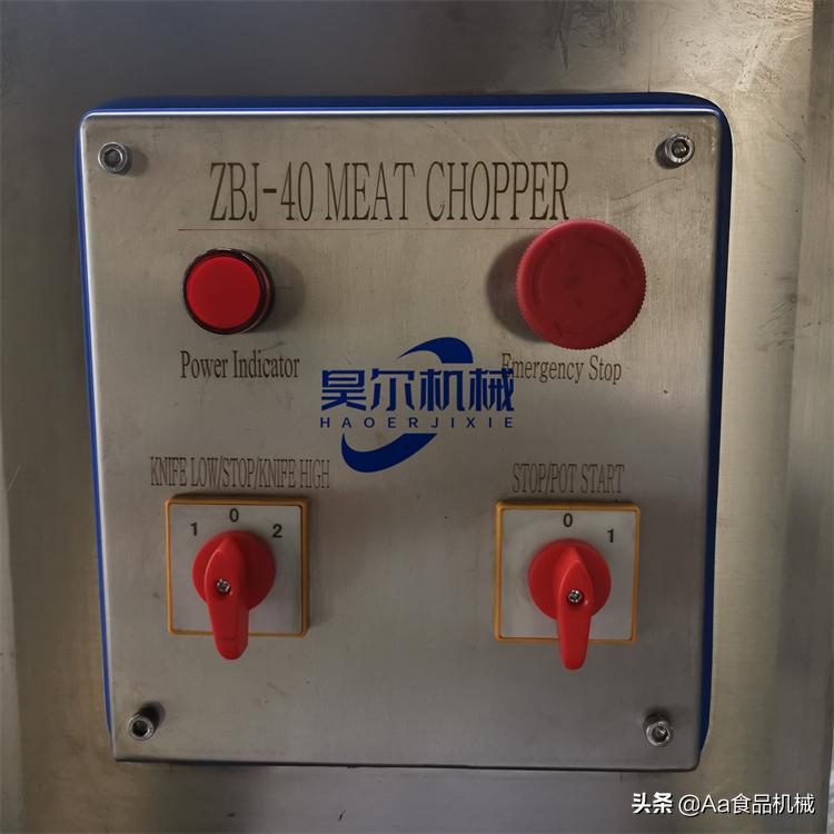 小型商用斩拌机商用全自动斩拌机牛肉变频斩拌机