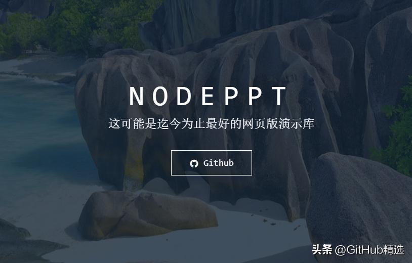 目前最美的197页ppt模板,演示ppt下载免费