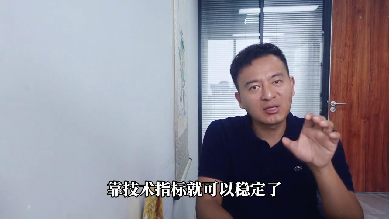 期货操盘手应该具备的条件,招聘期货交易员稳定盈利