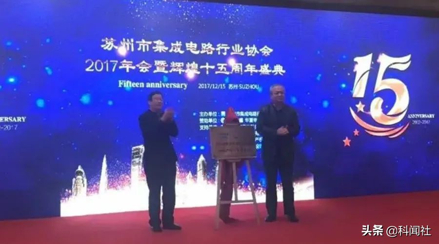 苏州半导体疫情,苏州疫情对芯片影响