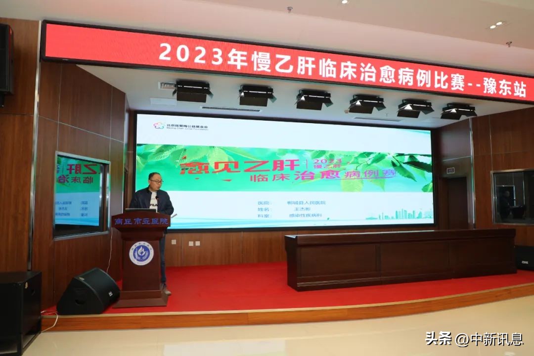 乙肝临床治愈2025新闻,愈见乙肝2021