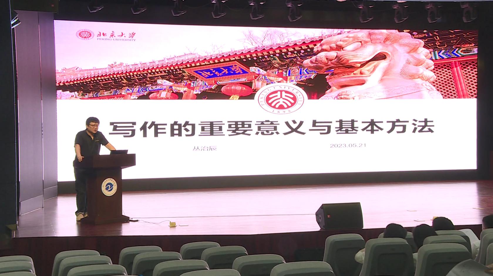 鑱氱劍瀛︾敓璇枃绱犲吇,鑱氱劍鍏绘垚鏁欒偛绛戠墷寰疯偛鏍瑰熀浣滄枃