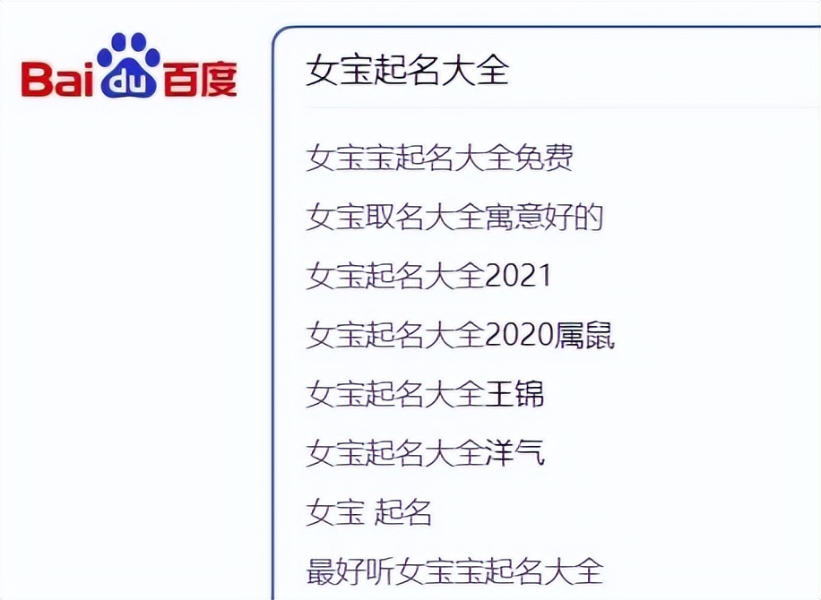 “梓”时代已成过去时，大批“奇葩”名字诞生，老师表示我想静静
