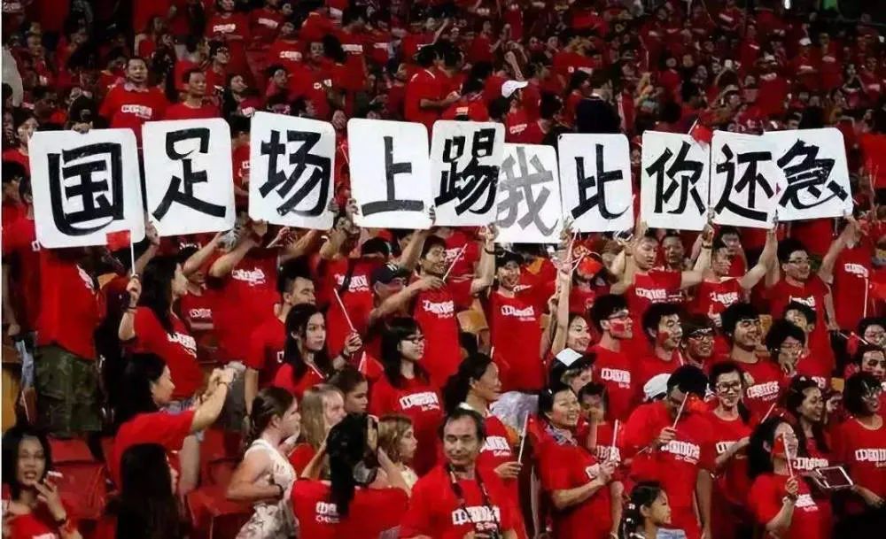 以前吐槽国足的视频,国足的经典梗文字最新