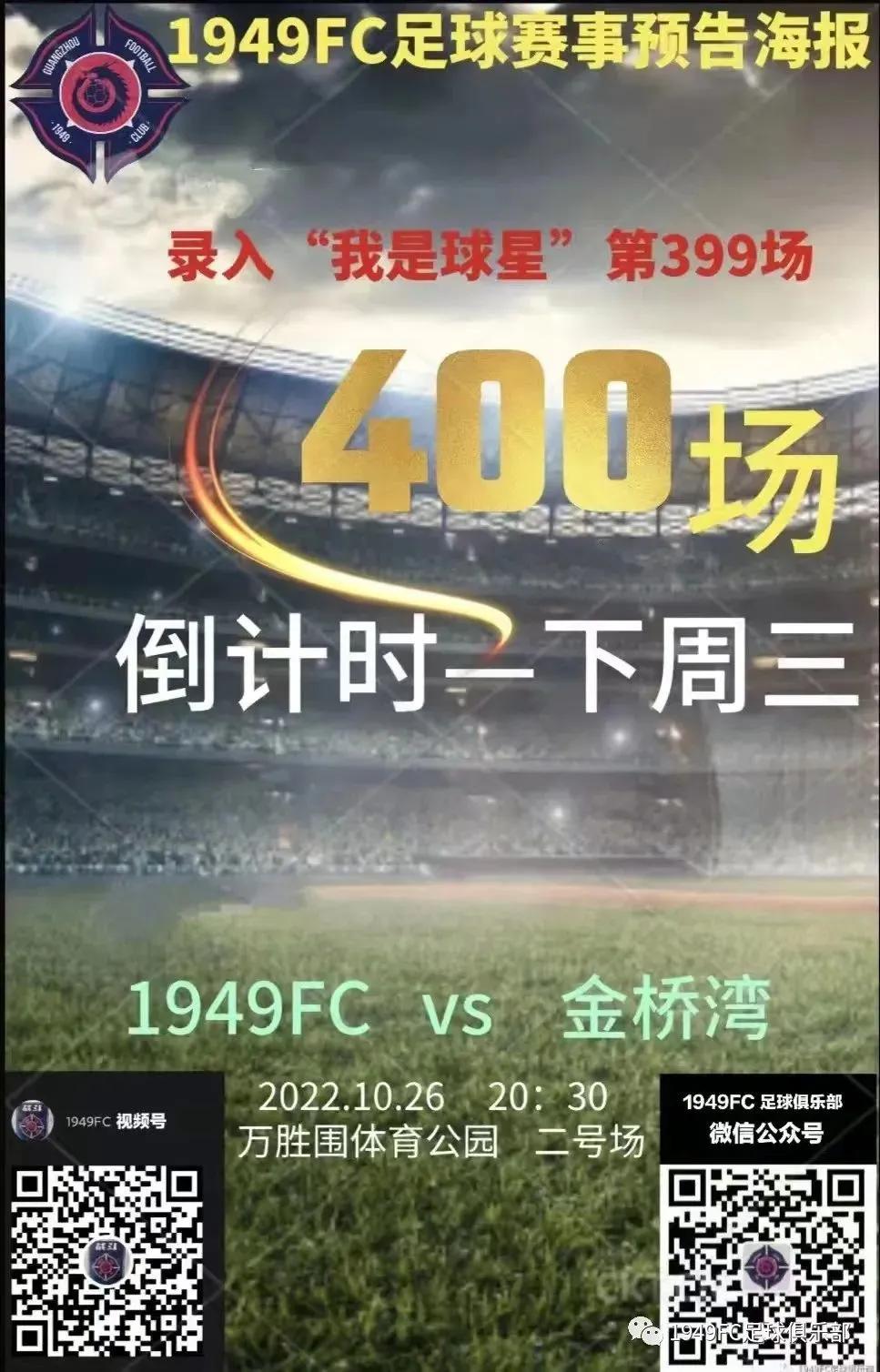 fc瓒崇悆璧涘鍥鹃壌,瓒崇悆fc鍘嗗眾灏侀潰