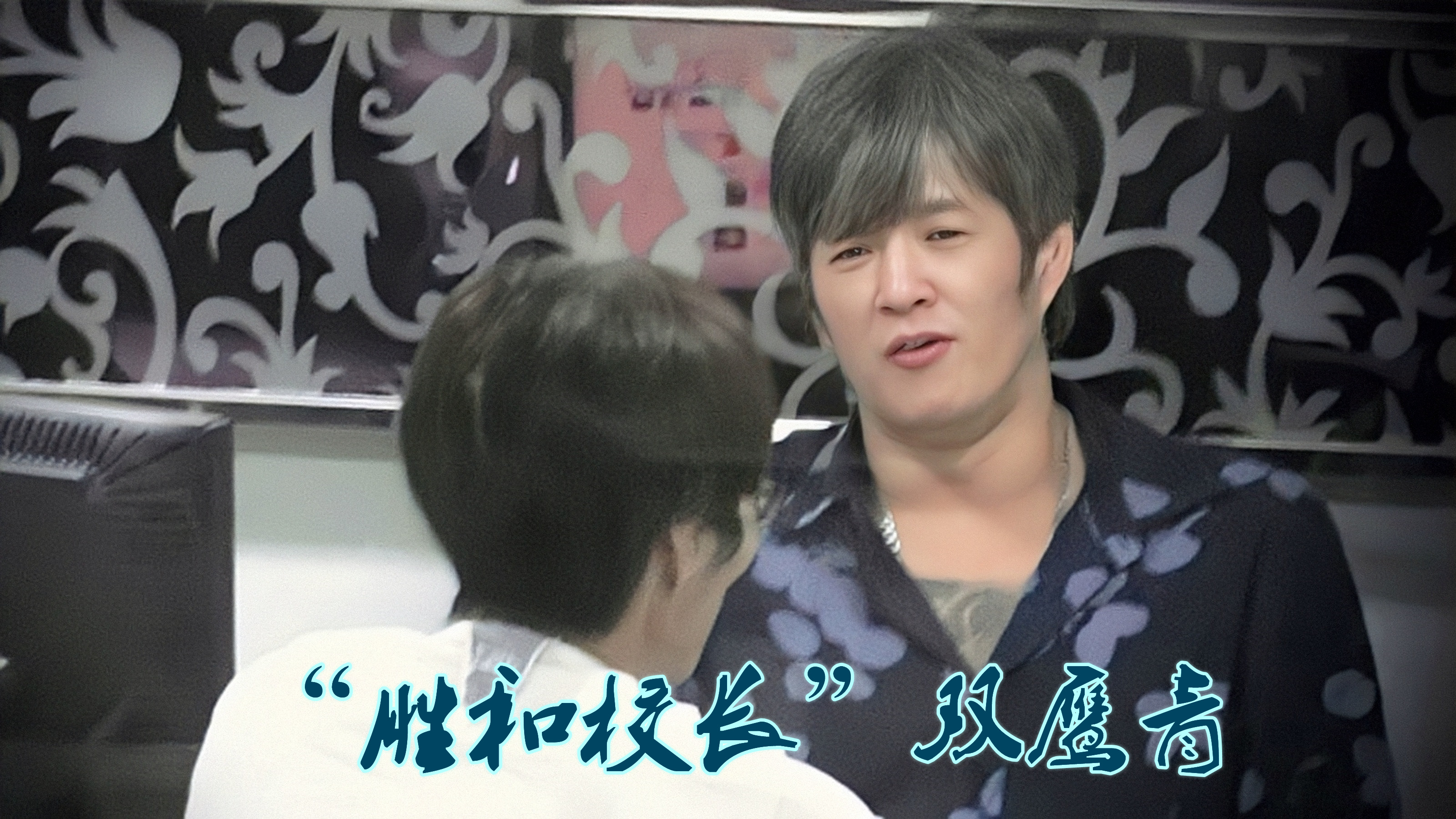 和胜和“沙田ME”的江湖路，不断复制别人的模式，赚得数十亿身家