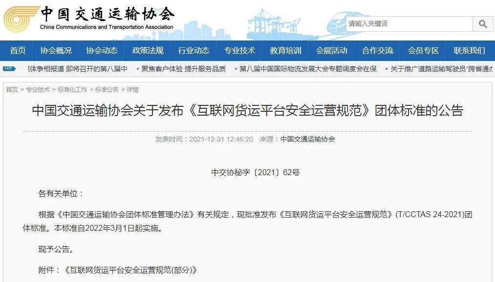 全国的搬家公司，有多少在持证抢劫？